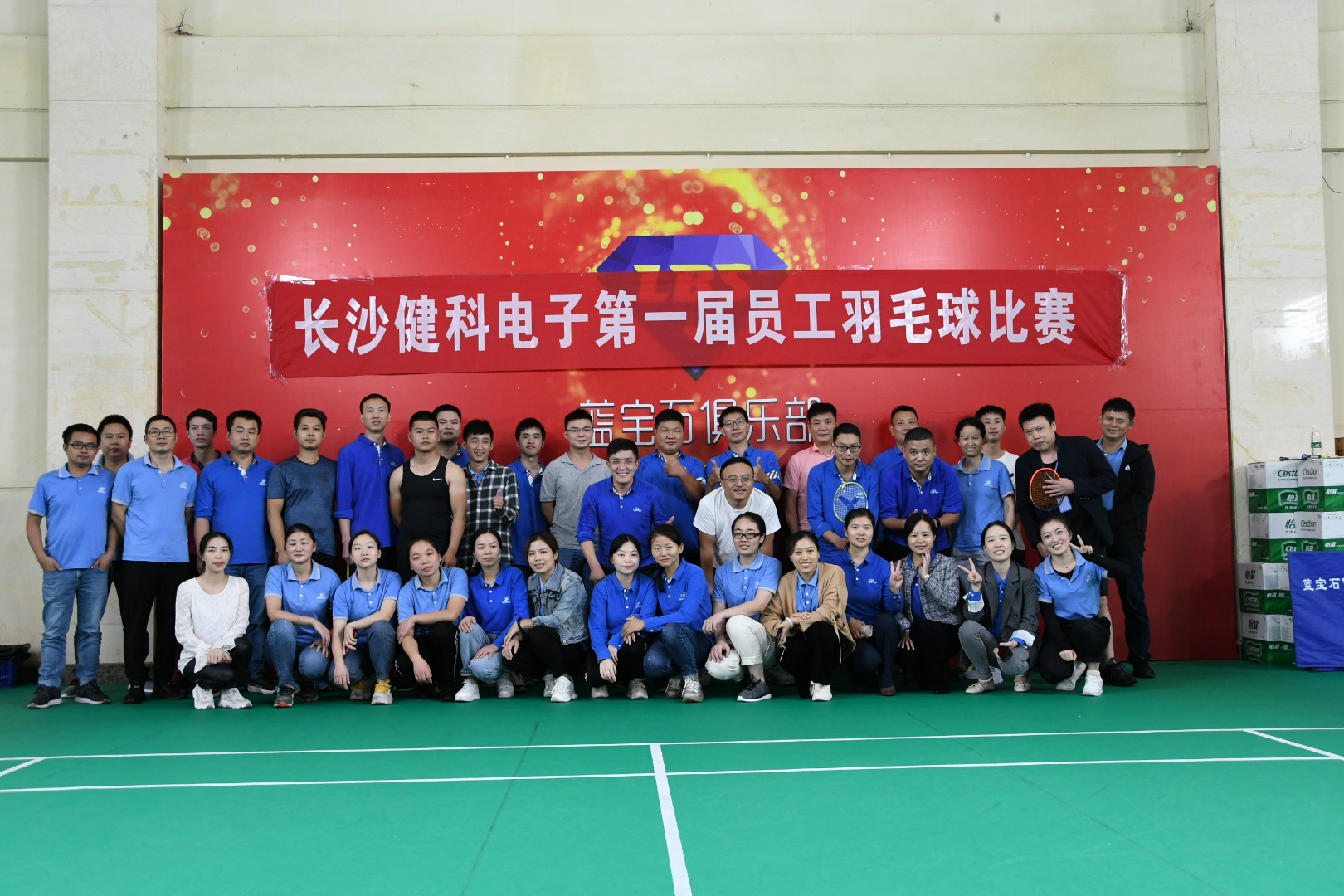 【中国官方网站】长沙市bat365在线平台第一届员工羽毛球比赛成功举办