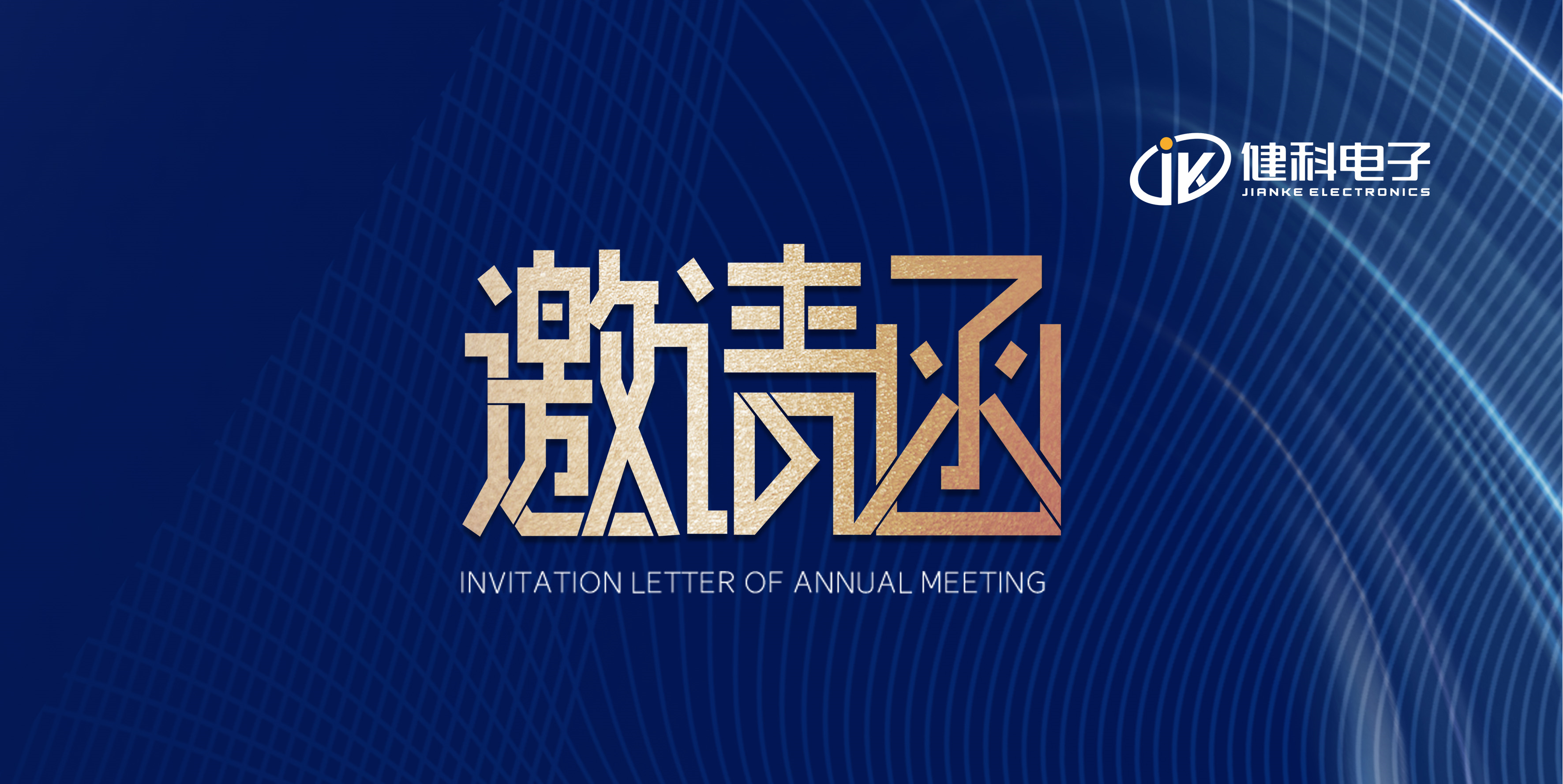 展会邀请 I bat365在线平台与您相约第21届上海国际车用空调及冷藏技术展览会